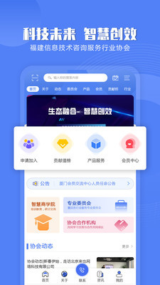 信息技術(shù)咨詢服務(wù) 數(shù)字化時代的戰(zhàn)略導(dǎo)航與賦能引擎
